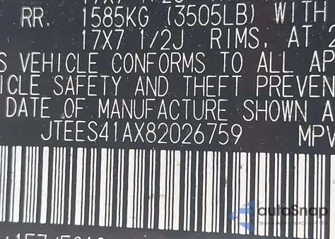 2008 Toyota Highlander from USA, damaged, VIN JTEES41AX82026759